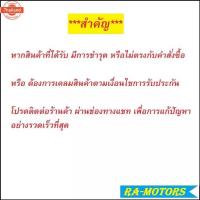ราคา D ังลมใน เวฟ125ไฟเลี้ยวังลม น้ำเงิน แดง ดำ ขาว รอน เขียว อะไหล่เดิม เวฟ125s เวฟ125i ชุดสี (1734761867484563006)