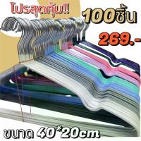 ราคา ตราสิงโต เข็มกลัด MTT ยกกล่อง มีให้เลือกหลายขนาด เบอร์ MTT 0-864 ชิ้น ขนาด 3-6 ซม. เข็มกลัดซ่อนปลาย เข็มกลัด MTT ตร[100 Pieces, Great Value] Clothes Hangers, Silicone-Coated Clo (1735267828420412616)
