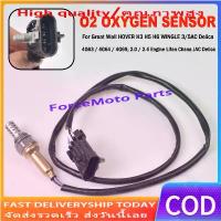 ราคา เซ็นเซอร์ออกซิเจน Oxygen 28130529 SMW250917 25324175 สำหรับ Great Wall WINGLE 3/5 4G63 / 4G64 / 4G69 Lifan Chana JAC Delica (1735413119139415298)