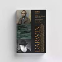 ราคา [COD] หนังสือดาร์วิน ผู้เปลี่ยนโลก DARWIN THE MAN HIS GREAT VOYAGE AND HIS THEORY OF EVOLUTION (1734413202879448453)