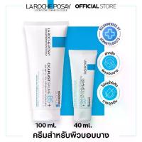 ราคา ลา โรช-โพเซย์ La Roche-PosayCICAPLAST BAUME B5+ 100ml. + CICAPLAST BAUME B5+ 40ml. (1734250649304008603)