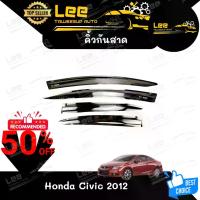 ราคา คิ้วกันสาด กันสาดประตู Honda Civic 2012 ดำเข้มสกรีน กันสาดประตูซิวิค LA [ E-TAX ] (1731424766687216899)