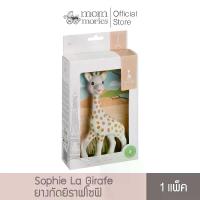 ราคา Sophie La Girafe ยางกัดยีราฟโซฟี ยางกัดสำหรับเด็ก (1734567478590736273)