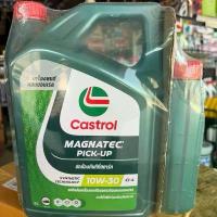 ราคา Castrol MAGNATEC PICK-UP น้ำมันเครื่องสังเคราะห์ 10W-30 CI-4 สำหรับเครื่องยนต์ดีเซลคอมมอลเรล ขนาด 6+1L (1734626529855243671)