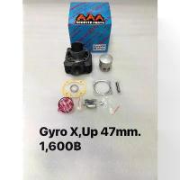 ราคา ❣ชุดเสื้อสูบ HONDA GYRO X และ HONDA GYRO UP 47 MM(ราคาในภาพเป็นราคาหน้าเพจAAAอะไหล่รถป๊อบ)✌ (1735482061084263443)