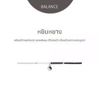 ราคา Ravipa | หยินหยาง Dawn of Winter - สร้อยข้อมือ (1735001053821175246)