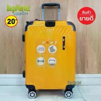 ราคา Swiss Saint2009 กระเป๋าเดินทาง ล้อลาก นิ้ว ระบบ 8 ล้อหมุนรอบ 360° TSA Lock Polycarbonate รุ่น Saint1906 (1734653709775767113)