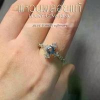 ราคา ☉แหวนพลอยแท้ 100% ✨พลอย บลูโทแพซ : Blue Topaz ✨.. ฟรีไซส์ ตัวเรือนปรับขนาดได้ แหวนพลอยมินิมอล❉ (1735255662717274033)