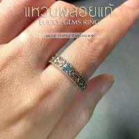 ราคา ♬แหวนพลอยแท้ 100% ✨พลอย บลูโทแพซ : Blue Topaz ✨.. ฟรีไซส์ ตัวเรือนปรับขนาดได้ แหวนพลอยมินิมอล❃ (1735255848436467636)