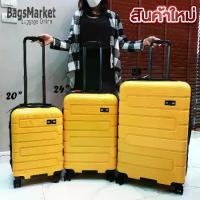 ราคา กระเป๋าเดินทาง20นิ้วBagsmarket กระเป๋าเดินทาง 20 นิ้ว-24 นิ้ว-28 นิ้ว SwissSaint2009 ระบบ 8 ล้อหมุนรอบ 360° TSA Lock Polycarbonate รุ่น PC2202 ขยายซิปได้ (1735314176090474004)