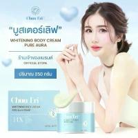 ราคา Chuueri Love Booster 250g. บูสเตอร์เลิฟ ชูเอริ [ร้านค้าเเบรนด์] (1732051338727295670)