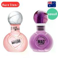 ราคา **มุมกล่องบุบเล็กๆ**แท้จากออสเตรเลีย น้ำหอมกล่องซีล Katy Perry Mad Love/ Potion EDP 100ml ดูรูปจริง+รีวิวปัดซ้าย (1735522625773864069)