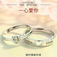 ราคา แหวนคู่รัก "Forever in Love" สำหรับชายและหญิง แหวนเพชรรูปหัวใจกลวงสำหรับความสัมพันธ์ทางไกล แหวนคู่รัก "หัวใจเดียวกัน ความคิดเดียวกัน" (1735182766299907415)