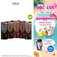 ราคา D-Up Silky Liquid Eyeliner Wp Eyeliner Is Long-Lasting, Waterproof, and Sweat-Proof. (1735483737033115643)