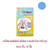 ราคา (1 แพ็ค) กางเกงผ้าอ้อมเด็ก Baby Love Play Pants Premium ขนาด M - 3XL Baby Love Play Pants Premium♀️ (1734770539843453959)