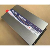 ราคา CJ 8000W Inverter Pure Sine Wave ตัวแปลงไฟ DC TO AC 220V Inverter 8000W 12V/24V/48V พร้อมส่งจากไทย (1732773115227571299)