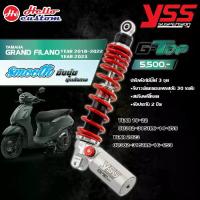 ราคา โช๊คหลัง YSS G - TOP GRAND FILANO 2018 - 2022 / GRAND FILANO 2023 (1734786343494911856)