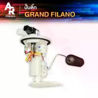 ราคา ชุดปั๊มน้ำมันเชื้อเพลิง (SHE) ปั๊มติ๊ก YAMAHA - GRAND FILANO ปั๊มติ็ก ปั้มติ้ก แกรนด์ฟีลาโน่ รหัส 2BM-E3907-10 (1735555878644581410)