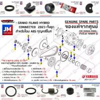 ราคา ❀(BJK) ชุดห้องสายพาน, ชุดบำรุงรักษาห้องสายพาน ชุดเซอร์วิส YAMAHA GRAND FILANO HYBRID CONNECTED ABS 2023 (กุญเเจรีโมท)♀ (1734730312553038865)