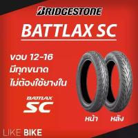 ราคา ยาง Bridgestone Battlax SC ขอบ 12 13 14 15 16 ยางรถมอเตอไซค์ MSX Vespa Grand Filano PCX AEROX NMAX XMAX CLICK FINO FORZA คําแนะนําการขายที่ร้อนแรงในเดือนนี้ (1735179623084426794)