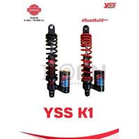ราคา โช๊คหลังรถมอเตอร์ไซค์ YSS รุ่น K1 ใส่ Yamaha Grand Filano ,Honda Scoopy-i ,Zoomer-X (1733524286630626742)