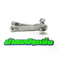 ราคา น้าคมน็อตซิ่ง มือลิงขาตรง+งอ สำหรับGrand Filano/Yamaha ลายเรียบ#2 (1735484275740214274)
