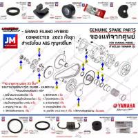 ราคา ✽(BJK) ชุดห้องสายพาน, ชุดบำรุงรักษาห้องสายพาน ชุดเซอร์วิส YAMAHA GRAND FILANO HYBRID CONNECTED ABS 2023 (กุญเเจรีโมท)✦ (1735444286651597864)