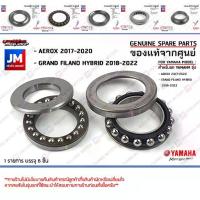 ราคา ❁ชุดลูกปืนคอ(ยกชุด),ชุดถ้วยคอ,ถ้วยคอชุดพร้อมลูกปืน เเท้ศูนย์ YAMAHA GRAND FILANO HYBRID 2018-2022, AEROX 2017-2020♤ (1732879036496446508)