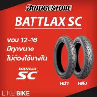 ราคา PKT ยางนอกไม่ใช้ยางใน (Tubeless) ขอบ12 13 14 10 11 15 สำหรับ Bridgestone Battlax Sc Tires, Rims 12 13 14 15 16, Motorcycle Tires, Msx Tires, Vespa Grand Filano Pcx Aerox Nmax Xma (1735175059392333459)