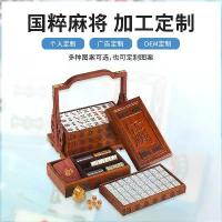ราคา ครัวเรือนมือรีดไพ่นกกระจอกตารางของขวัญhigh-end Rosewood 42 มม.Luckyไพ่นกกระจอกไพ่นกกระจอกเครื่องผู้ (1734660632954308440)