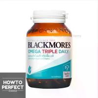 ราคา Blackmores Omega TRIPLE Daily แบลคมอร์ส โอเมก้า ทริปเปิ้ล เดลี (สูตรใหม่ของ Omega Cardi (1734815866664355463)