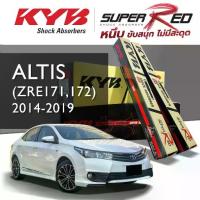 ราคา KYB SUPER RED โช๊คอัพ TOYOTA ALTIS (ZRE171 ,172) โตโยต้า อัลติส ปี 2014-2019 (1734566880810665570)