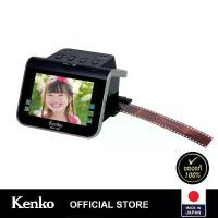 ราคา เครื่องสแกนฟิล์มดิจิทัล - Kenko Film Scanner KFS-14DF (1732082154875816618)