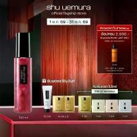 ราคา ใหม่! shu uemura ชูอูเอมูระ unlimited red makeup fix mist สเปรย์ล็อคเมคอัพ เซ็ตติ้งสเปรย์ ผสานเม็ดสีแดง ให้ผิวเปล่งประกาย ล็อคเมคอัพติดทนาน 36ชั่วโมง (1735261775404631306)