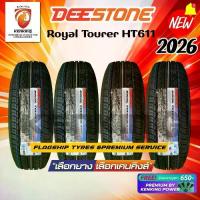 ราคา ผ่อน0% Deestone รุ่น Royal Tourer HT611 ยางปี 2025-2026✨ ยางรถยนต์ขอบ17,18,20 ( 4 เส้น) Free!! จุ๊บยาง (1735390621379364413)