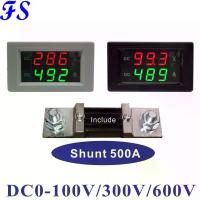 ราคา 【HOT shunt】 เครื่องวัดแรงดันและกระแสไฟฟ้า (DC) รองรับแรงดัน 0–100V/300V/600V พร้อมตัวต้านทานแบ่งกระแส 500A ขนาด 75 mV ตัววัดแรงดันและกระแสไฟฟ้าแบบ LED เครื่องทดสอบแรงดัน (1735119339455415762)