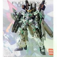 ราคา MG 1/100 (6638) RX-0 Full Armor Unicorn Ver.KA [Daban] (1734158442595780480)