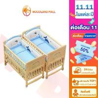 ราคา CODWD เตียงเด็ก เตียงนอนเด็ก เตียงนอนเด็กทารก เปลนอนเด็ก เตียงไม้เด็ก แถมชุดที่นอนห้าชิ้น เหมาะสำหรับทารกแรกเกิด 0-7 ขวบ เตียงนอน2ชั้นTikTok (1733805509919344403)