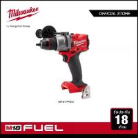 ราคา Milwaukee M18 FPD3-0 สว่านกระแทกไร้สาย 18 โวลต์ (เครื่องเปล่า) (1730325004999887387)