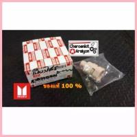 ราคา ขาย เฟืองไมล์ไฟฟ้า สปีดเซ็นเซอร์ ISUZU อีซูซุ D-MAX ( แท้ศูนย์ 100% ) 8-97377920-0 (1735360990059136202)