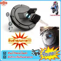 ราคา ฝาครอถังน้ำมันเชื้อเพลิงรถจักรยานยนต์ สำหรั Kawasaki KLX250 KSR110 KLR650 KLX125 D Tracker ฝาถังน้ำมัน / 51049-0 (1735454429451224460)