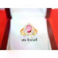 ราคา 0% ผ่อน 3 เดือน S.R. แหวนทองคำประดับทับทิมจันตะบูรีแท้ ล้อมรอบด้วยเพชรทรงบาแกตต์ น้ำหนักของทับทิมต่อเม็ดคือ 3.5 กะรัต ชุบด้วยทองคำแท้ 100% (1734756525723780774)