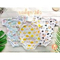 ราคา เซตเตรียมคลอดสุดคุ้ม 790บาท น้องแรกเกิด เซตรับขวัญหลาน ชุดเด็กอ่อน ชุดเด็กแรกเกิด 0-3เดือน (1734446926388102212)