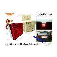 ราคา ♠YAKUSACIVIC 2006 2007 2008 FD ไฟเบรค ในกันชนหลัง MUGEN RR LED สีแดง BY YAKUSA✲ (1735441958184125944)