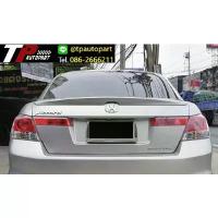 ราคา ☁ชุดแต่งสปอยเลอร์ฝาท้าย Honda Accord G8 Mugen แอคคอร์ด 2008-2012 จาอTp-Autopart❧ (1735442081295598602)