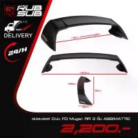 ราคา สปอยเลอร์ Civic FD Mugen RR 3 ชิ้น ABS(MATTE) (1734860992452068895)