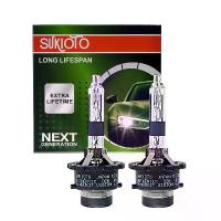 ราคา HID ไฟหน้า, 1 คู่, SUKIOTO, MUGEN VISION ของแท้, D2R และ D4R, 6000K, 12V, 35W, หลอดฮาโลเจนไซโนที่มีความยาวโฟกัส 8000K และ D4S, เหมาะสำหรับไฟหน้ารถยนต์, เข้ากันได้กับ Lexus, Toyota, Nissan, แต่งรถ (173