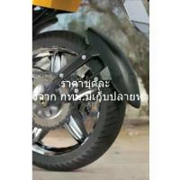 ราคา ♦กันดีดแบบบังโคลนใส่MSX-SF DEMON-125CB150R CB300R CB300F 500RF NINJA250-300✱ (1733144743874168736)