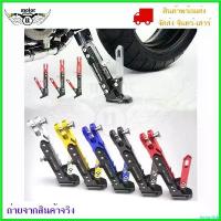 ราคา InstantIsle คุณภาพรับประกันได้ ขาตั้งข้าง กันลื่น ขาตั้งข้างแต่งสำหรับ WAVEทุกรุ่น/Super Cub/MSX/PCX/Demon/Ninja/pcx2018/สแตนยกรถxmax300(0129) มอเตอร์ไซค์ Motorcycle อลูมิเนียม (1730621211734280338)