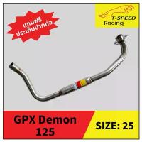 ราคา คอท่อ GPX Demon 125 สแตนเลส 304 Size 25 m.m. ใส่ปลายเดิม (1735538414095139897)